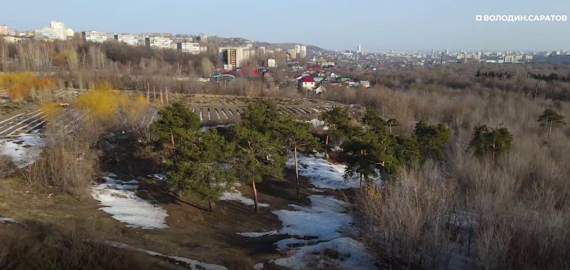 Вячеслав Володин анонсировал продолжение восстановления Ботанического сада в Саратове